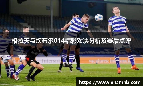 好博(中国)体育