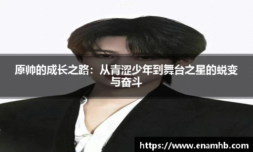 好博(中国)体育