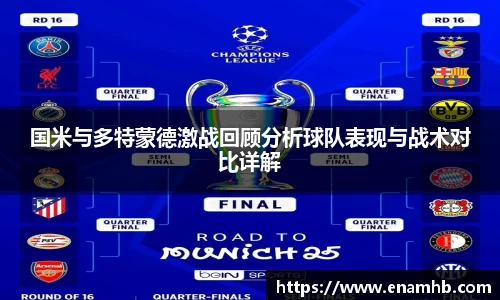 好博(中国)体育