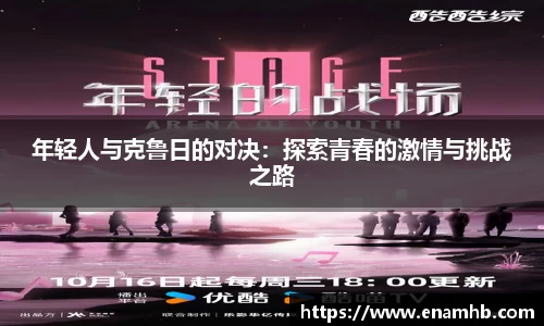 好博(中国)体育