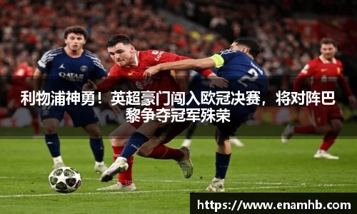 好博(中国)体育