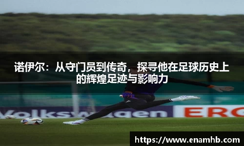 好博(中国)体育