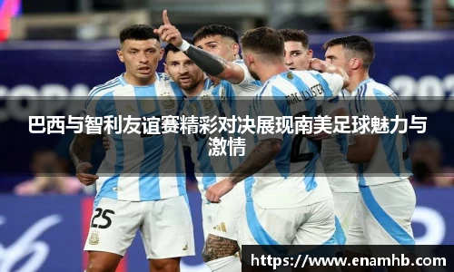 好博(中国)体育