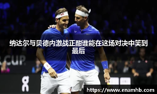 好博(中国)体育