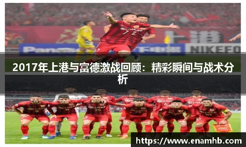 好博(中国)体育