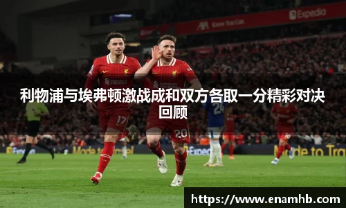 好博(中国)体育