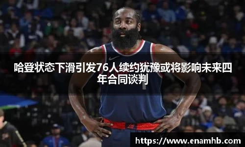 好博体育官方网站