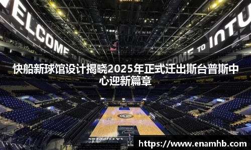 好博(中国)体育