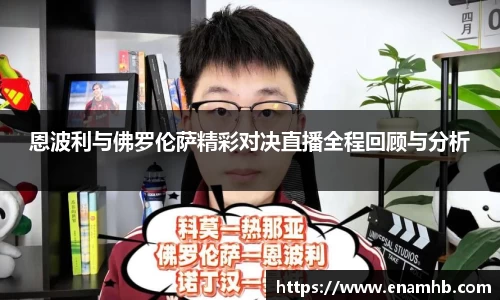 好博(中国)体育