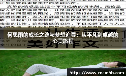 好博体育官方网站