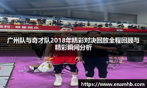 好博(中国)体育