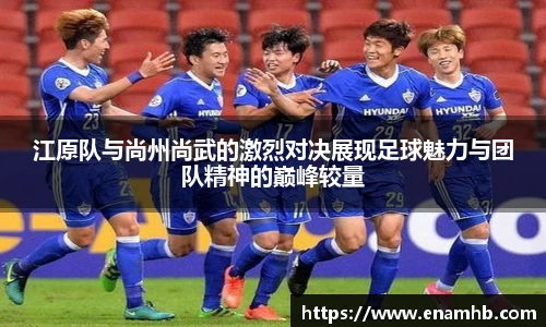 好博(中国)体育