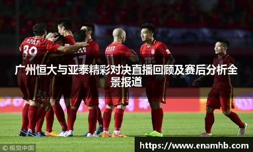 好博(中国)体育