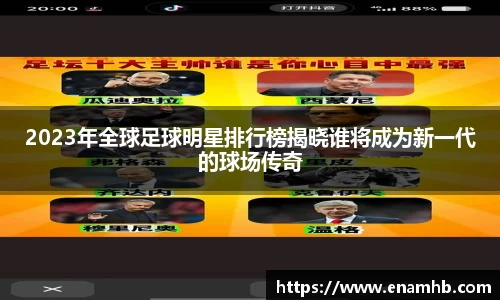 好博(中国)体育