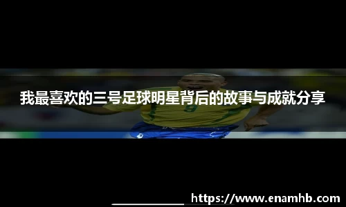 好博(中国)体育