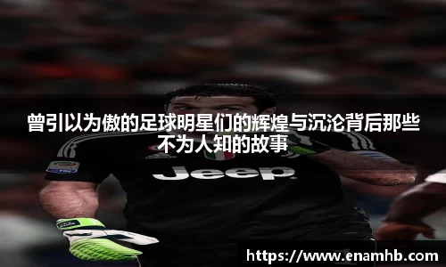 好博体育官方网站