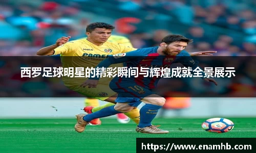 好博(中国)体育